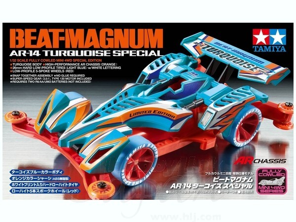 Tamiya Mini 4WD Beat-Magnum AR-14 Turquoise Special (AR) #92285