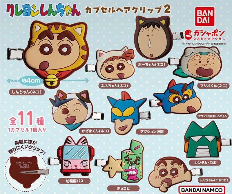 Bandai 扭蛋 - 蠟筆小新髮夾系列2 (全套11款)