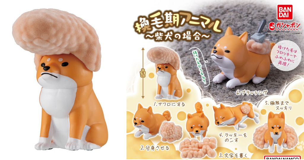 Bandai Gashapon -  Shedding Season Shiba Inu'S Case (Set of 6)