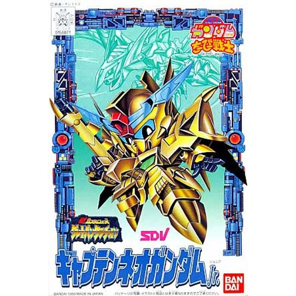SD BB Senshi Captain Neo Gundam Jr. 09