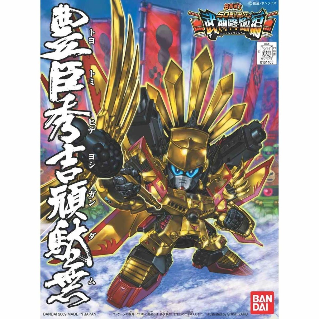 SD BB Senshi Sengokuden Hideyoshi Toyotomi Gundam 354