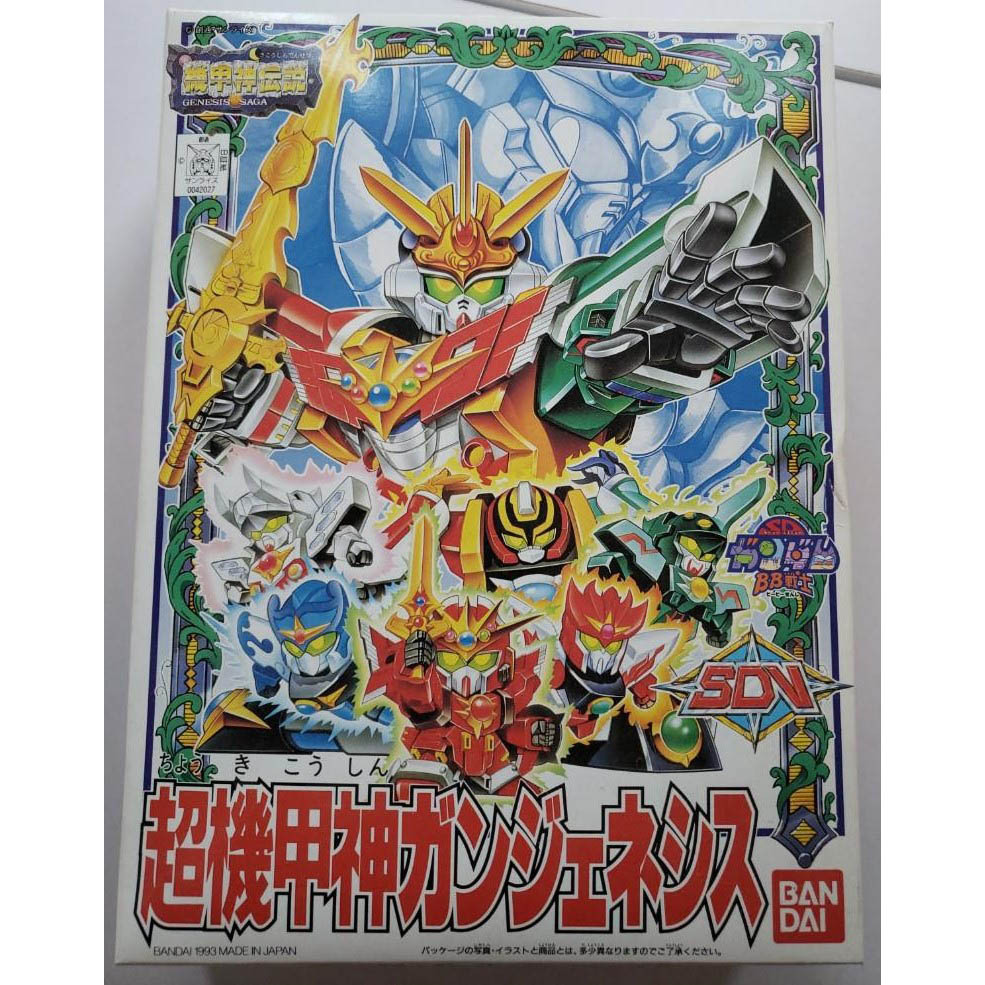 SD BB Senshi Warrior Ultra-armored God Cancer Genesis (GENESIS SAGA - EL-GAIA ORPHEUS AQUARIUS MERCURIUS JUPITEROUS GIGANTIS GUN GENESIS) 121 