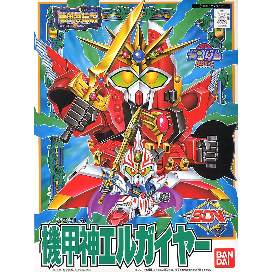 SD BB Senshi WARRIOR 117 SDV GENESIS SAGA - EL-GAIA 117