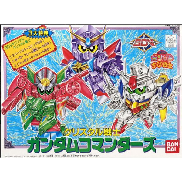 SD BB Senshi  SP03 Gundam Crystal 3 Commanders