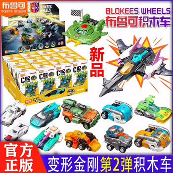 Blokees Wheels Transformers C02 Wreck'N Edition