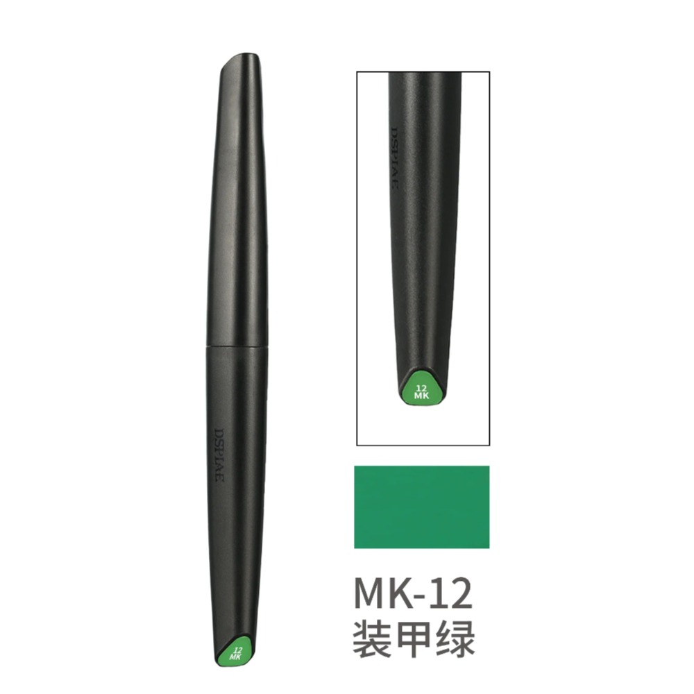 DSPIAE MK-12水性模型Marker – 裝甲綠