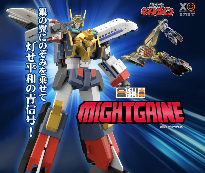 Good Smile - Company THE GATTAI Might Gaine