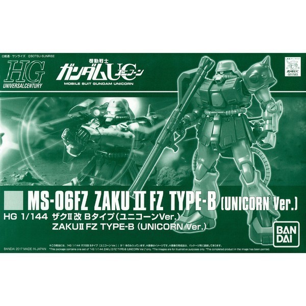 HG 1/144 Zaku II FZ Type B Unicorn Ver. Mobile Suit Gundam UC (PB)