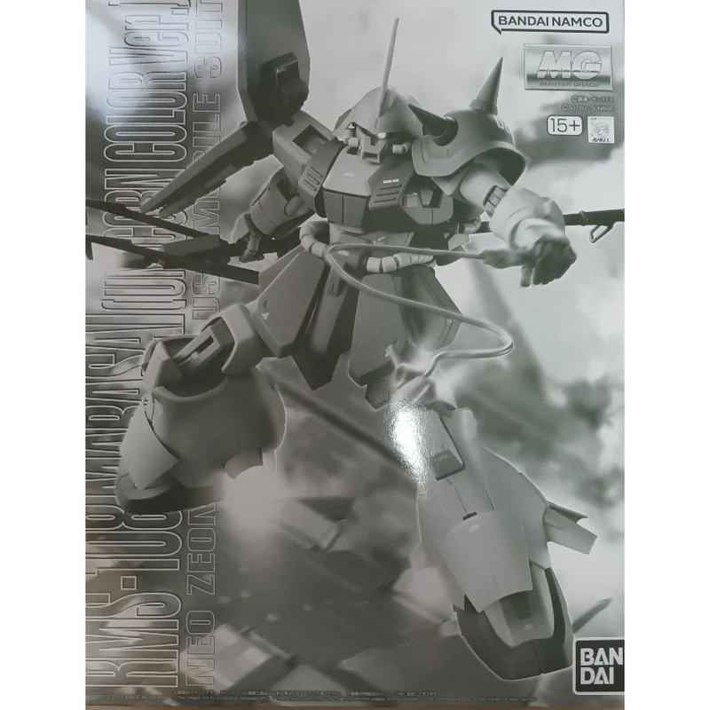 MG 1/100 姆歷沙馬拉賽 (GUNDAM UNICORN Ver.) (PB)