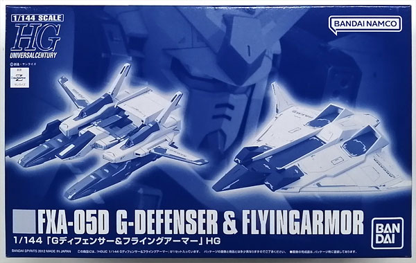 HG 組裝模型 - 1/144 G 防衛號 & 飛行器 (PB)