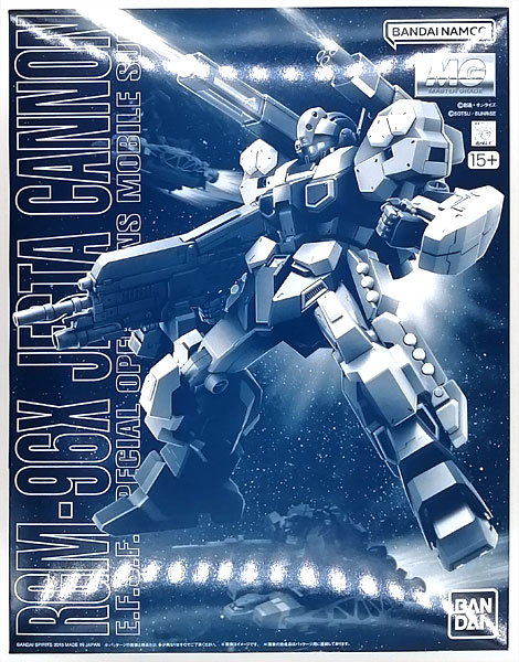 MG 1/100 傑斯塔加農 (PB)