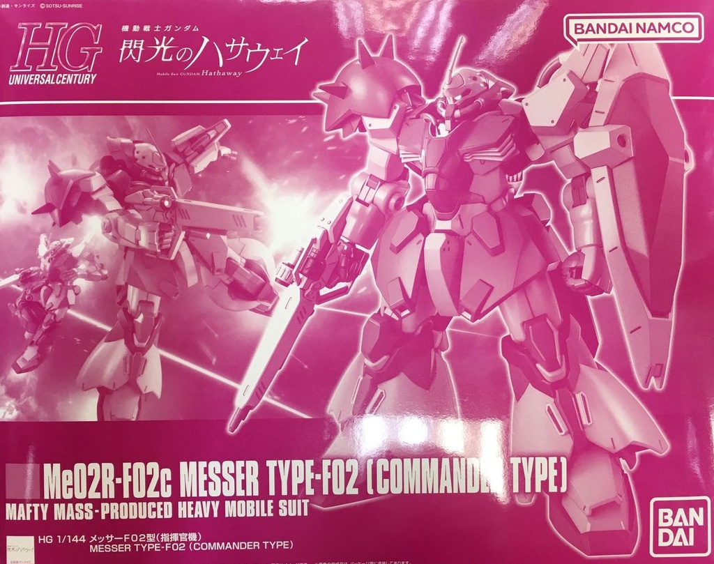 HG 1/144 梅薩F02型(指揮官機)《機動戰士高達 閃光之凱薩衛》(PB)