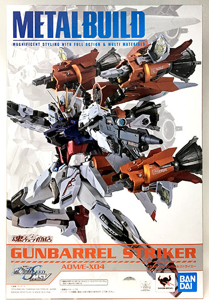  METAL BUILD Gundam Seed MSV Strike Gundam Gunbarrel Striker 突擊高達 配件背包