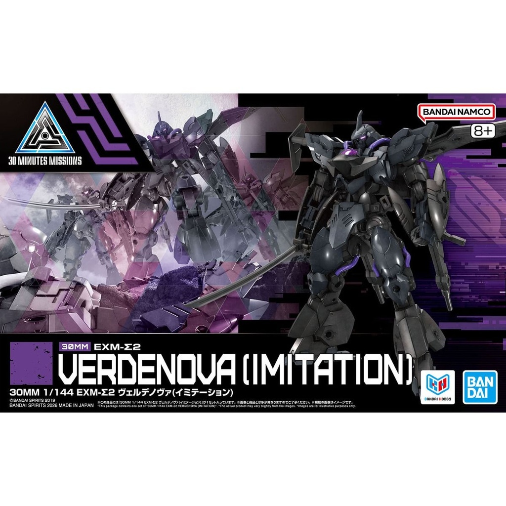 30 Minutes Missions 1/144 EXM-Σ2 VERDENOVA (IMITATION) 78