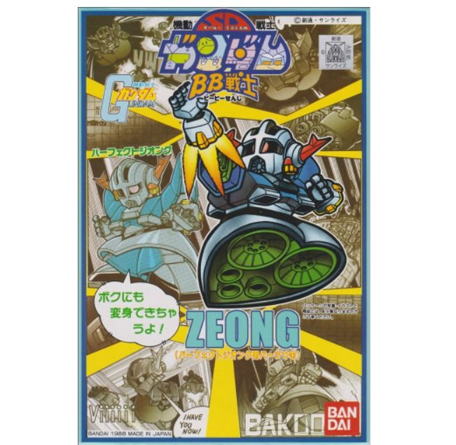 SD 高達 BB戰士(紅LOGO)  #06 自護 Zeong