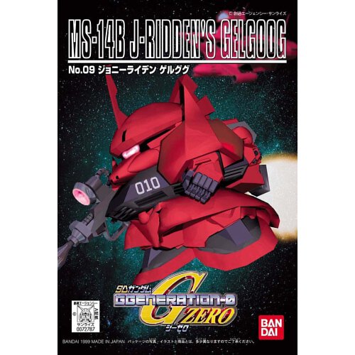 SD 高達 BB戰士(紅LOGO)  G世代-ZERO  #09 強尼萊登專用格魯古古