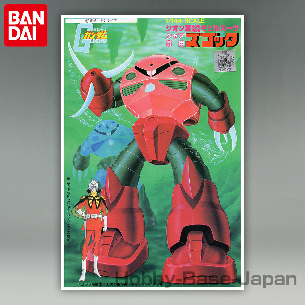 1/144 #21 MOBILE SUIT GUNDAM - Char's Custom Z'GOK