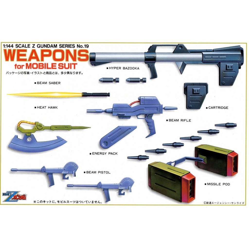 1/144 絶版品 機動戰士 Z 高達 #19 武器裝備 Weapon Set