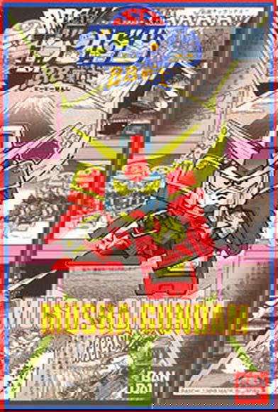 SD 高達 BB戰士(紅LOGO)  #17 武者頑馱無 初版  (SD 戰國傳) 