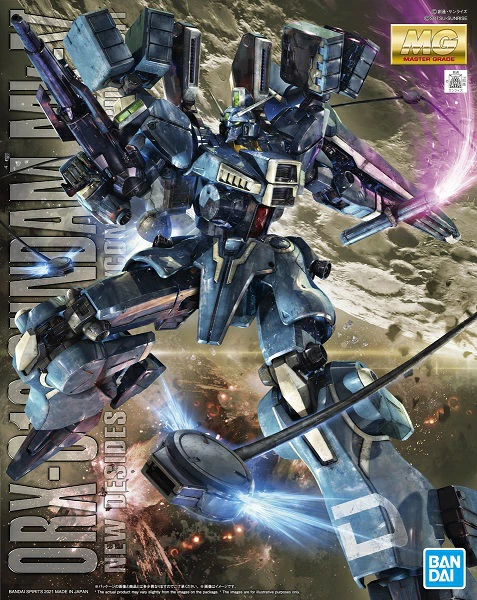 MG Gundam Sentinel ORX-013 Gundam Mk-V