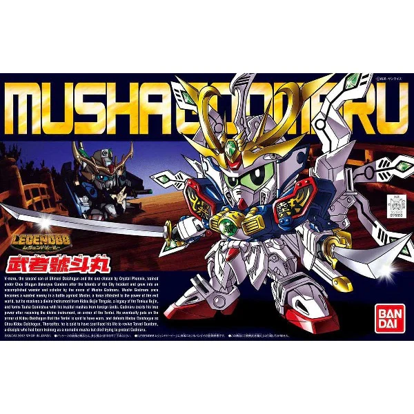 SD Legend BB 377 SD Musha Godmaru