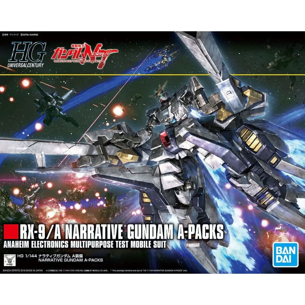HG 1/144 218 敘述高達A裝備《機動戰士高達 NT》