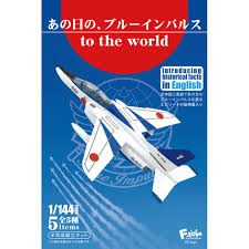 F-toys Blue Impulse on That Day 'To the World' 5 items