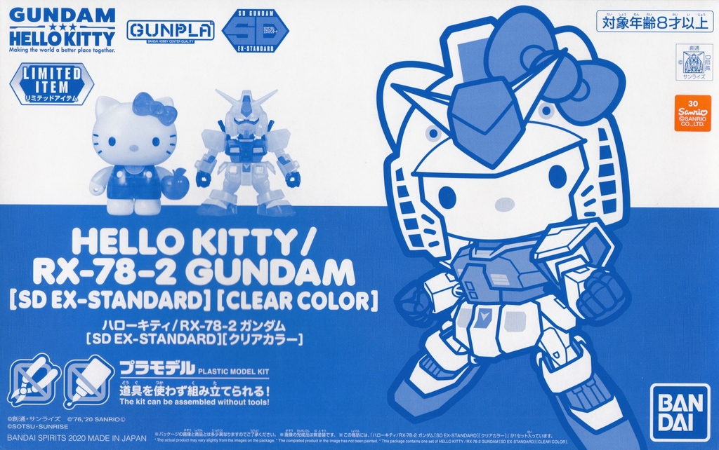 Bandai SD EX-Standard Hello Kitty RX-78-2 Gundam [Clear Color] GUNDAM BASE LIMITED