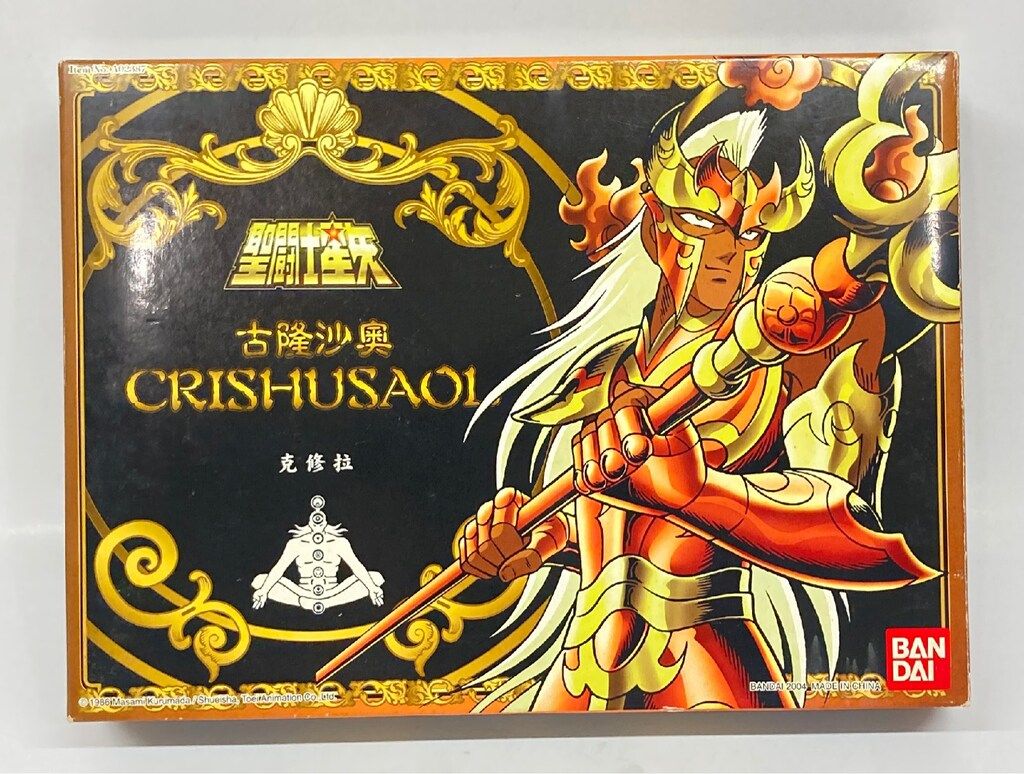 Saint Seiya Poseidon Saga Crishusaol