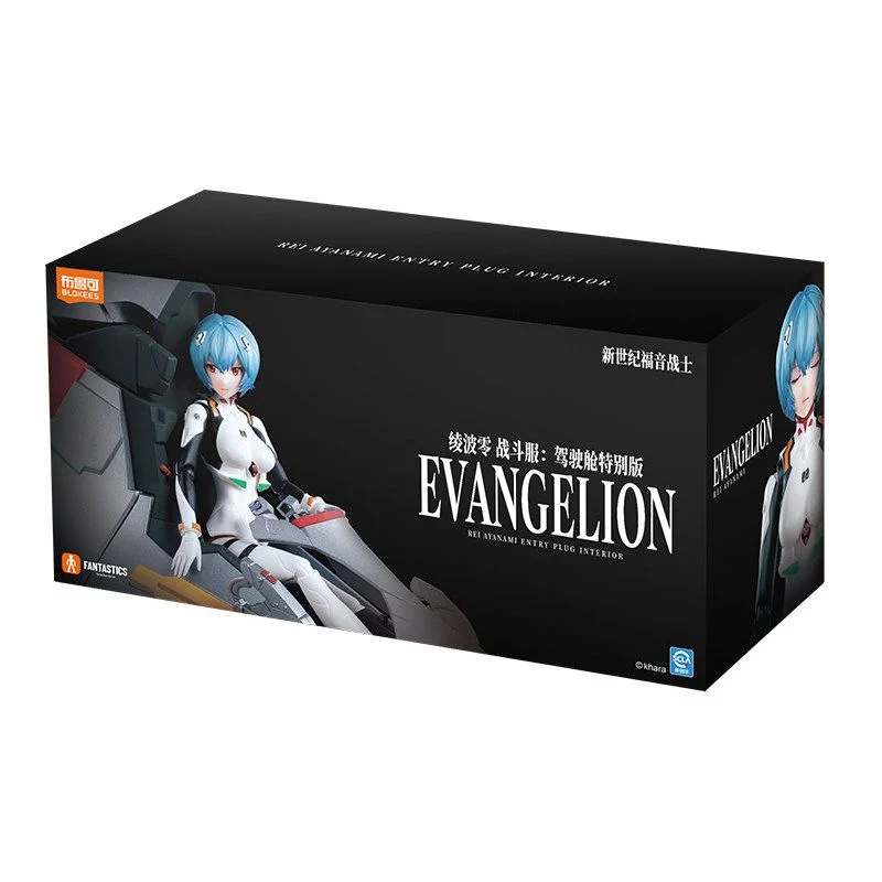 Blokees Figure - Evangelion FF01 Rei Ayanami Entry Plug Interior (Int ver.)