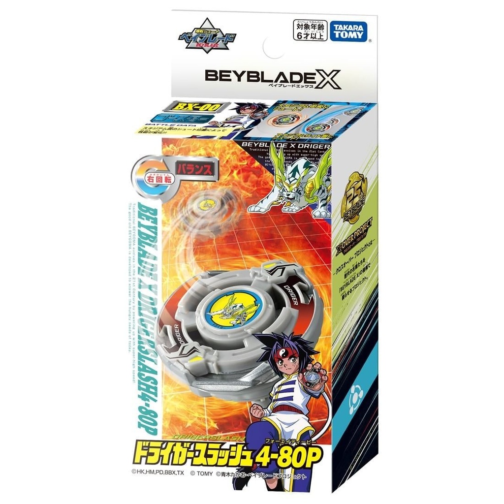 Takara Tomy 爆旋陀螺X - BX-00 BXG-04 青翼白虎 4-80P
