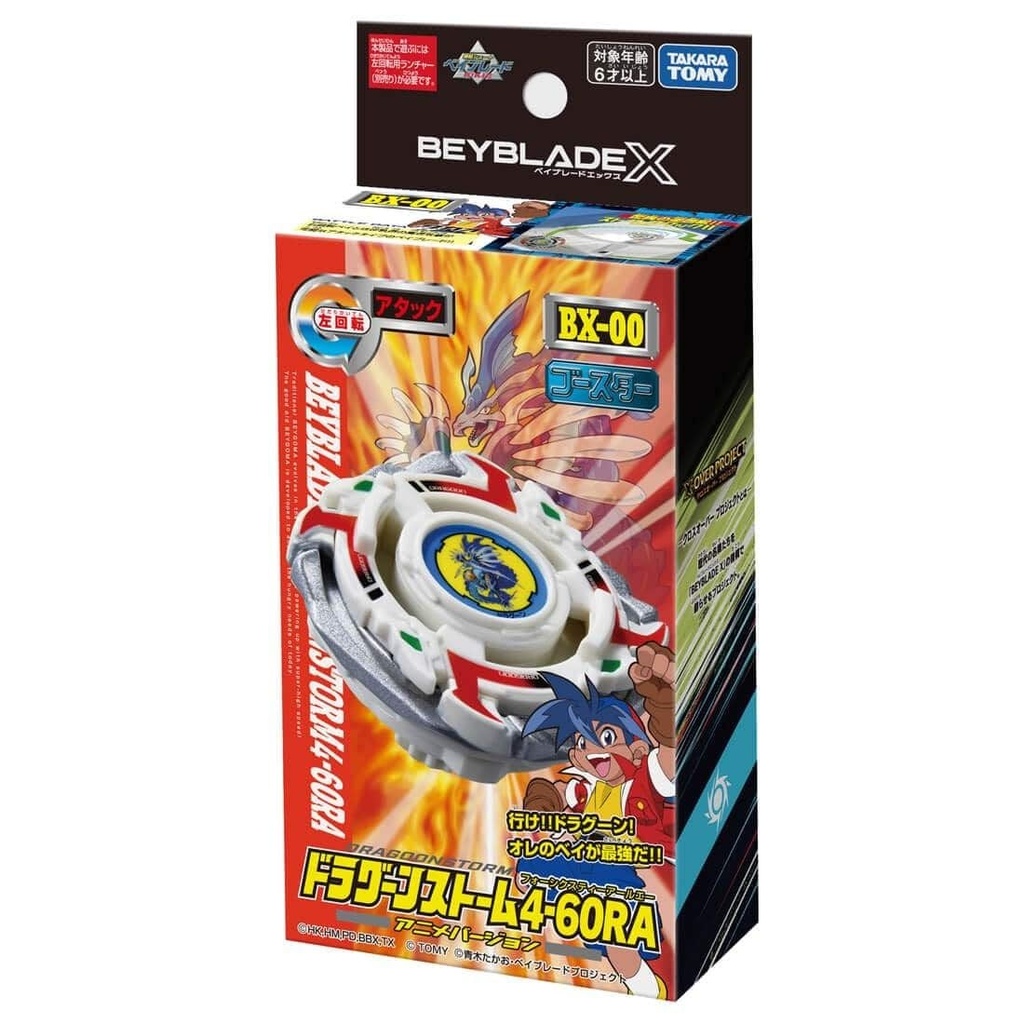 Takara Tomy Beyblade X - BX-00 Booster Dragoon Storm 4-60RA 
