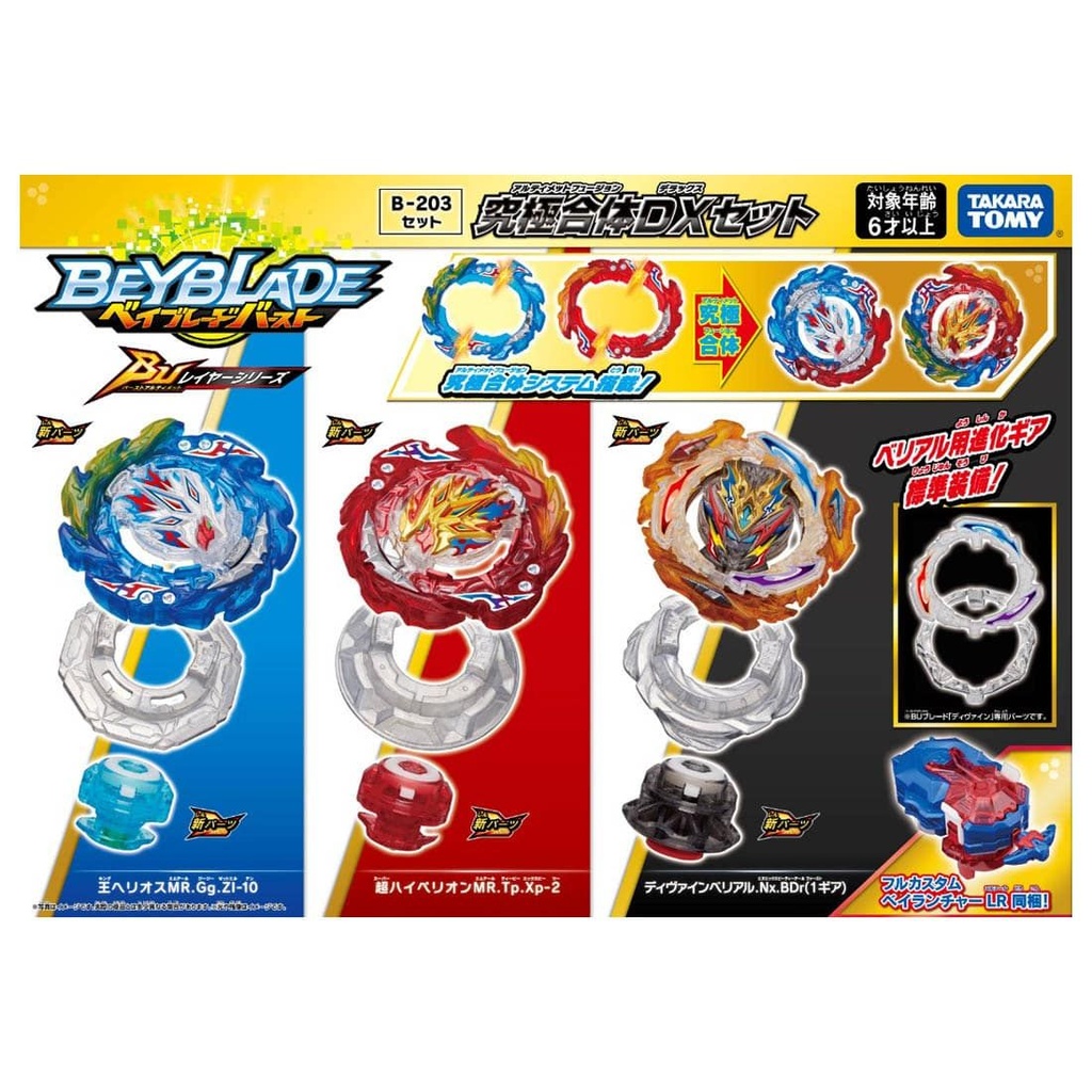 Takara Tomy Beyblade Burst BU Booster - B-203 Starter Set 