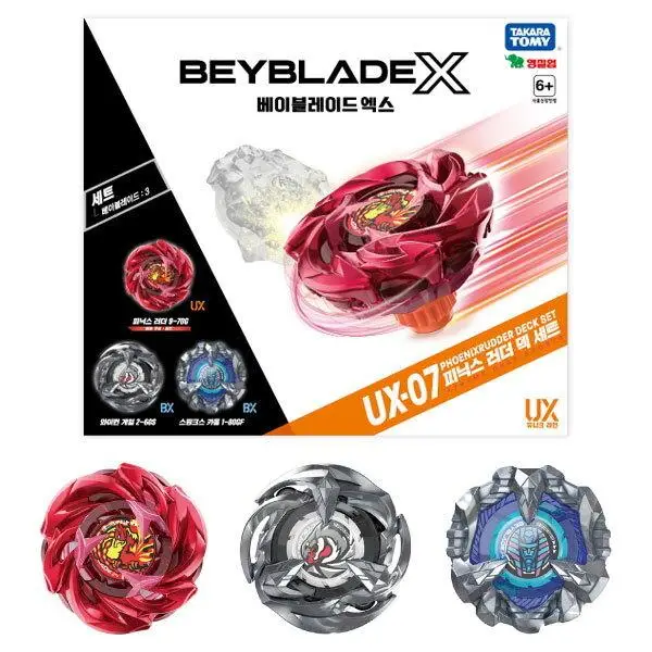 Takara Tomy 爆旋陀螺X 擊爆戰魂 UX-07 鳳凰炎舵3陀螺套裝