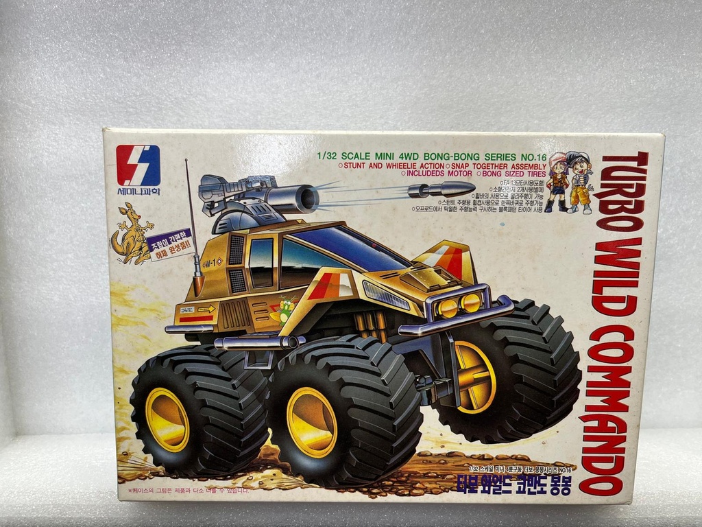Seminar 韓國 塞米納科學 韓國版17006 1/32 Mini 4WD Wildsaurus