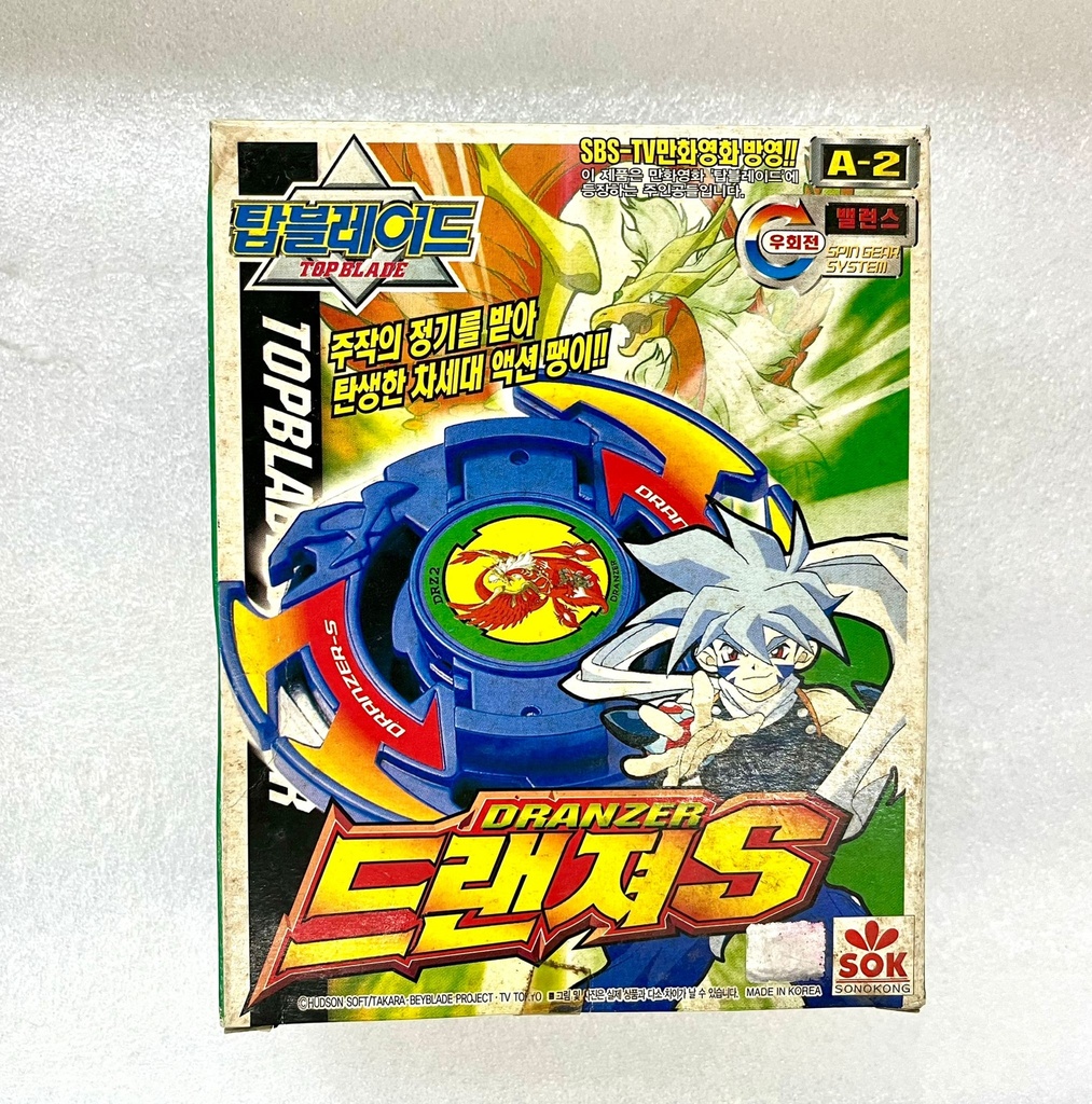 韓版絕版 正版 Takara 爆旋陀螺 舊世代 A-4 玄武 S聖獸/玄武 (副本)