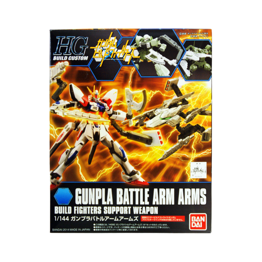 HGBC 1/144 #10 Gunpla Battle Arm Arms