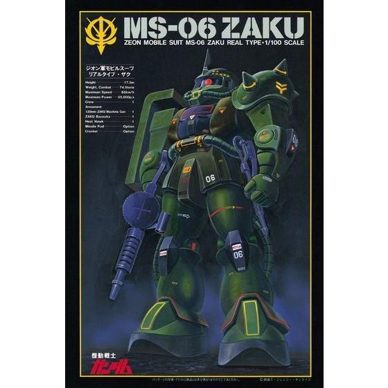 1/100 MS-06 Zaku II (Real Type) 