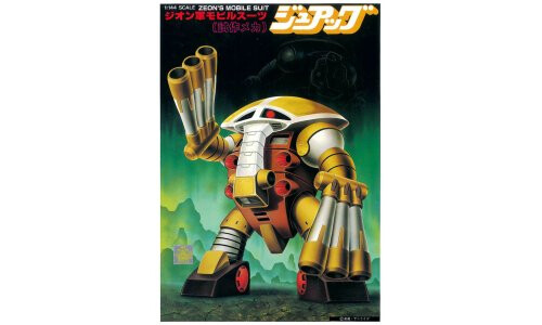 1:144 Gundam 機動戰士 高達 Zeon’s Mobile Suit 試作型 Juaggu 象霸 魔象
