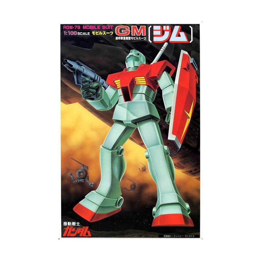 1/100 v Operation MOBILE SUIT GUNDAM - RGM-79 GM