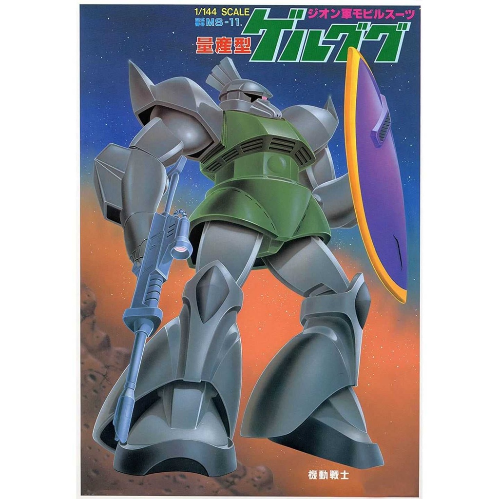 1/144 MOBILE SUIT GUNDAM - GELGOOG