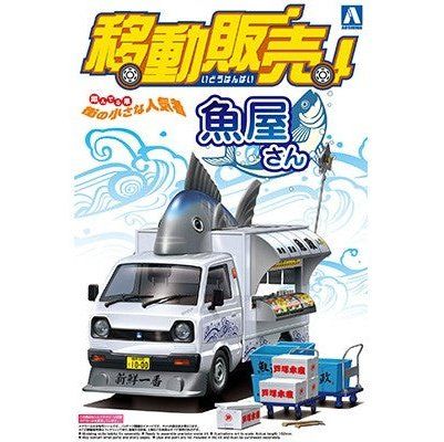 青島文化 Aoshima 06337 - 1/24 流動魚販餐車