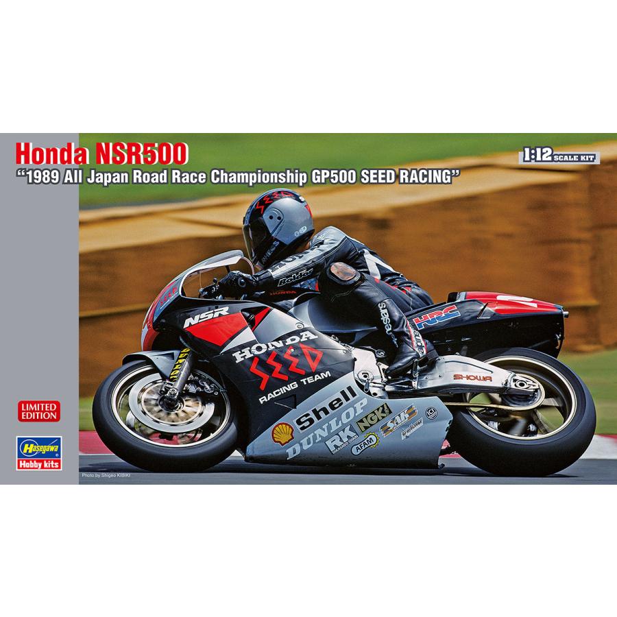 Hasegawa 1/12 Honda Seed Racing NSR500