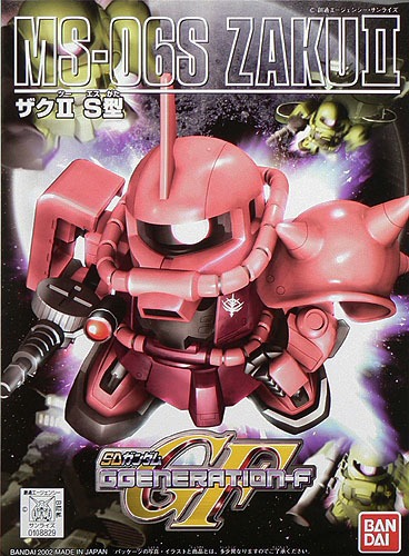 Bandai SD高達 BB戰士 #231 渣古