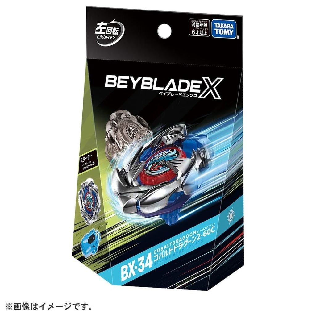 Takara Tomy 爆旋陀螺X - BX-34 鈷藍魔龍 2-60C