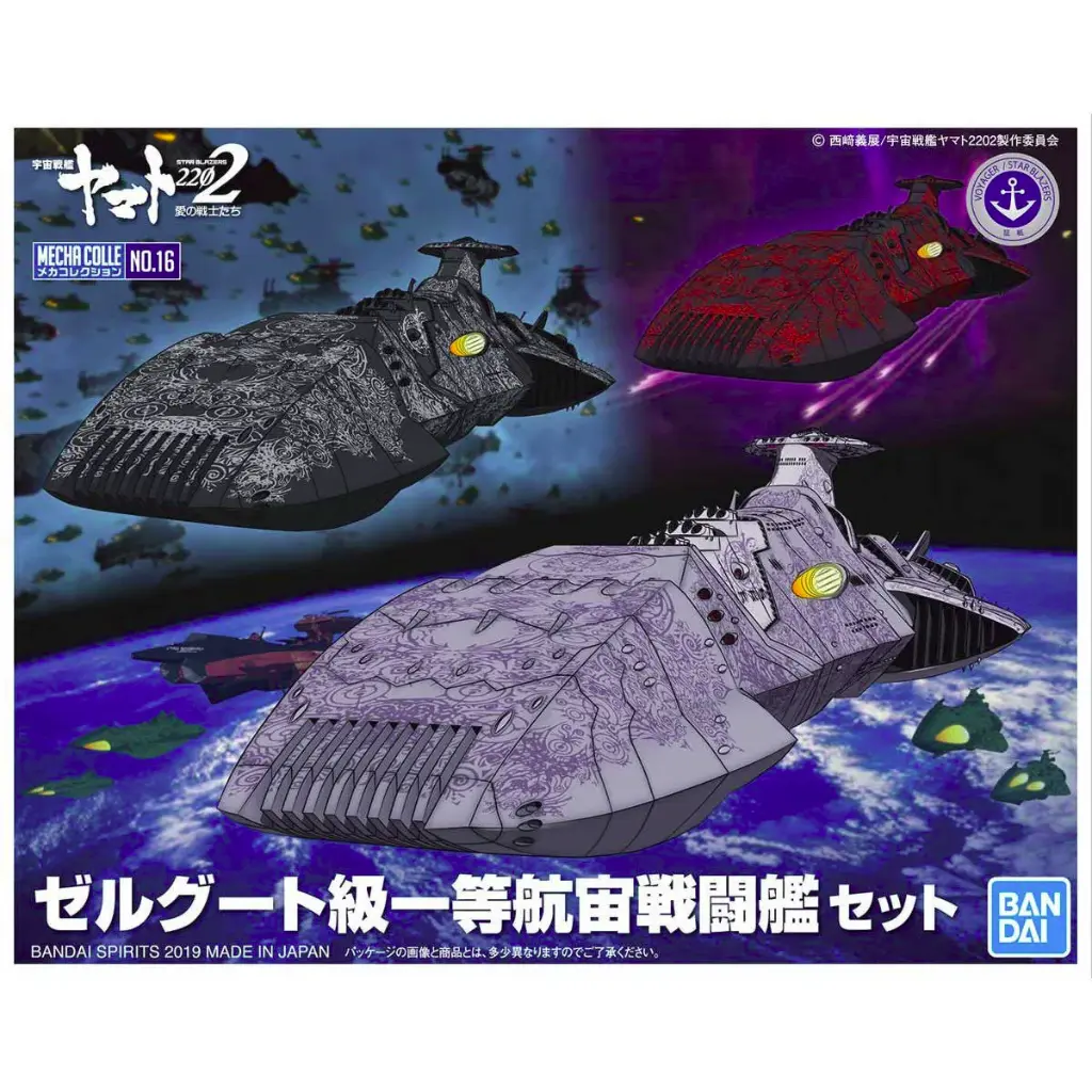 Zoellugut-Class 1st Class Astro Combat Vessel Set