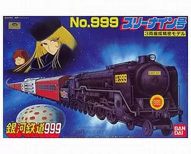 Bandai 銀河鐵道999模型 3両編成精密モデル
