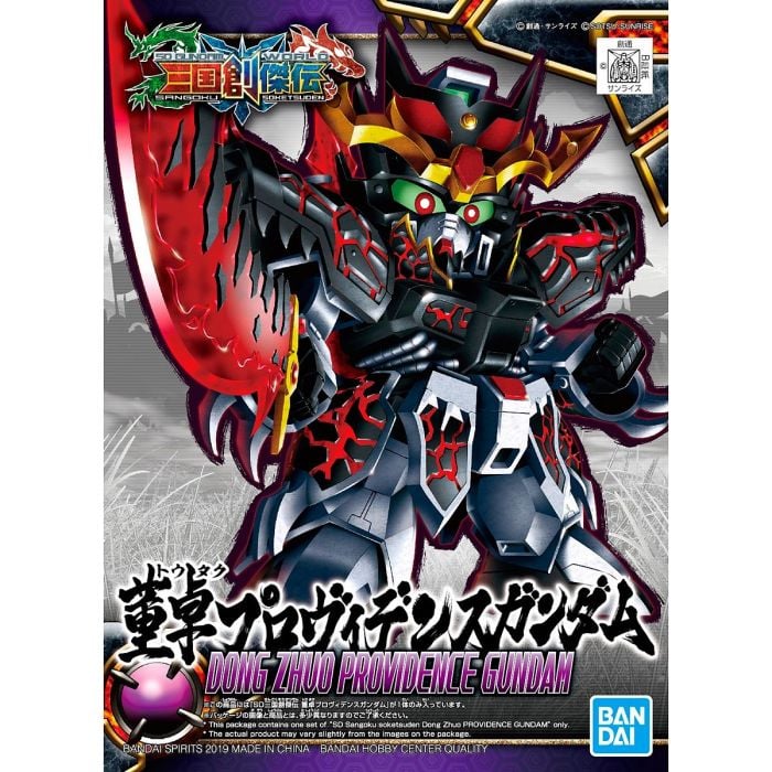 SD SANGOKU SOKETSUDEN Dong Zhuo Providence GUNDAM