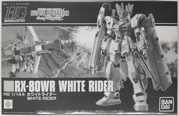 HGUC 1/144 RX-80WR 白騎士 (PB) 