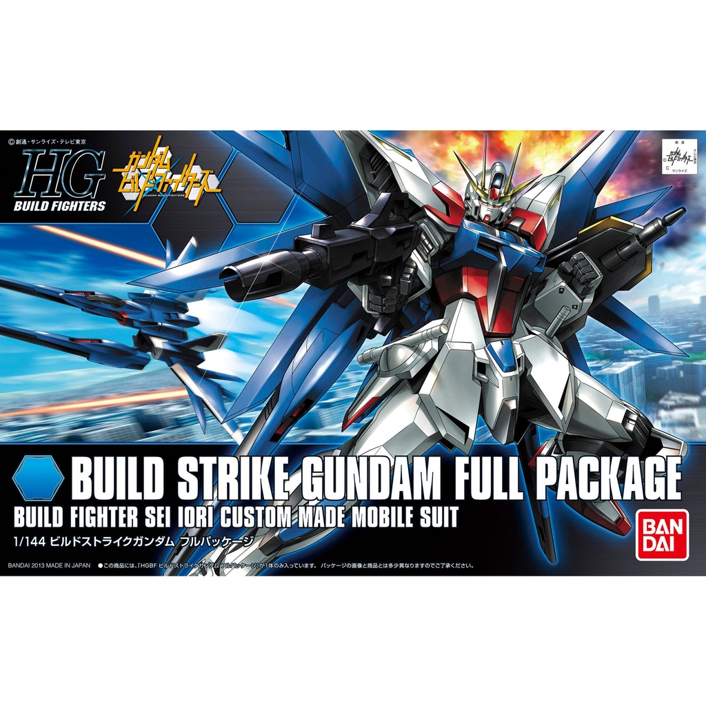 HGBF 1/144 BUILD STRIKE GUNDAM FLIGHT FULL PACKAGE (Red Logo)